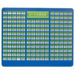 �ޥ����ѥåɡ���-�޻��Ѵ�ɽ�� (AC207330/'094241) (Q41CD)