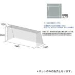  юридическое лицо ограничение в общем футбольные врата сеть B-2533 стоимость доставки разряд (4) (TOL) (Q41CD)