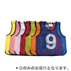 法人限定 メッシュベストジュニアNo.1〜10 白 JS221139/B-3256W   (TOL) (Q41CD)