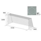  юридическое лицо ограничение Junior футбольные врата сеть JS221255/B-3772 (Q41CD)