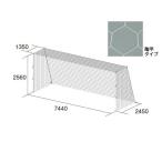 юридическое лицо ограничение в общем футбольные врата сеть B-3773 стоимость доставки разряд (4) (TOL) (Q41CD)