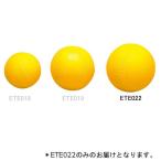  чай мяч 12 дюймовый 6 штук комплект 231674/ETE022 (Q41CD)