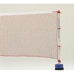  юридическое лицо ограничение бадминтон сеть осмотр JS36616/B-6020 классификация :bato Minton соревнование сопутствующие товары др. (Q41CD)