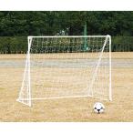 法人限定 サッカー フットサル 試合用品ゴール フットサルゴール1020 B-3337  送料ランク(39) (TOL) (Q41CD)