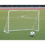 法人限定 サッカー フットサル 試合用品ゴール ミニゲーム1812 B-3825  送料ランク(10) (TOL) (Q41CD)