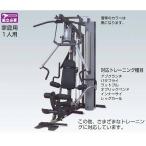 トレーニング用品 ウエイト トレーニング 練習 マルチステーション3250滑車カラー＝黒 ETB795  送料ランク(P) (ENW) (Q41CD)