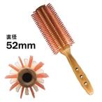 YSパーク カールシャインスタイラー YS-50G3 ヘアブラシ ワイエスパーク YS50G3