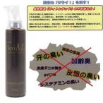 Deo MJ デオマジック 200ml 【デオドラント マジック】