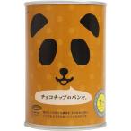 フェイスパンだ缶非常食・保存食チョ...