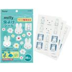 ske-ta- репеллент наклейка 36 листов входит miffy
