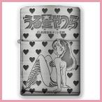 うる星やつら ZIPPOライター B柄 ジッポー アニメキャラクター