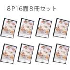  меню книжка выгодный 8 шт. комплект прозрачный средний ..A4 8 страница 16 поверхность изобилие . кулинария фотография размещение . аппетит . сверху выше 