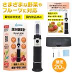  внутренний осмотр товар settled .. измеритель содержания сахара 0-20% FieldNew овощи / фрукты специальный внутренний бренд японский язык инструкция . правильный жидкость имеется 180 день гарантия сладкий кукуруза клубника 