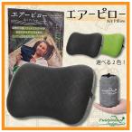 Fieldpleasure Outdoor воздушный pillow кемпинг подушка уличный подушка кемпинг ... супер-легкий путешествие подушка путешествие pillow мобильный подушка поясница подушка 