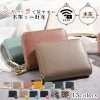 ミニ財布 レディース 本革 牛革 メンズ 財布 便利 使い易い スキミング防止 RFID カードケース じゃばら カード入れ お札を折らない 大容量 小銭入れ LIZDAYS