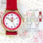 腕時計 レディース 革ベルト テイリー キッズ 赤ずきん シンデレラ 人魚姫 不思議の国のアリス 白雪姫 小さめ 仕事 プレゼント 可愛いプチプラ フィールドワーク