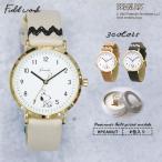 腕時計 レディース ピーナッツ スヌーピー PEANUTS ベルトプリント 日本製ムーブメント フィールドワーク メーカー保証1年付 30代 40代 お手頃