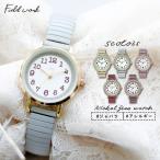 腕時計 レディース オーライ 着脱簡単 ジャバラウォッチ 仕事 通勤 通学 かわいい 見やすい 人気 20代 30代 お手頃 日本製ムーブ フィールドワーク 一年保証