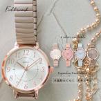 腕時計 レディース アイシャ 着脱簡単 ジャバラウォッチ 仕事 通勤 通学  見やすい 人気 20代 30代 お手頃 安い 日本製ムーブ フィールドワーク 一年保証