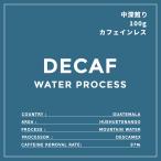  Cafe in отсутствует средний глубокий ..100g Guatamala вода процесс специальный ti кофе 