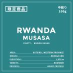  ограничение бобы ru one da средний ..100gmsasa мед процесс специальный ti кофе бобы 