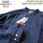 CIAO/羽衣シャツ 【ダブルガーゼバンドカラーシャツ】 日本製/ノーカラーシャツ/スタンドカラーシャツ 237-03 28)ネイビー