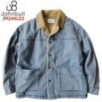 ショッピングジョンブル セール！★ジョンブル/JOHNBULL【8オンスインディゴランチコート】デニムボアジャケット/カバーオール JM244L02 017フェード Mサイズ