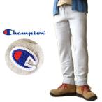 チャンピオン/Champion【リバースウィーブスウェットパンツ・タイトフィット】REVERSE WEAVE SWEATPANT　C3-Q215　オートミール
