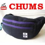 Yahoo! Yahoo!ショッピング(ヤフー ショッピング)★CHUMS/チャムス　【スプールファニーパックスウェットII】 Spur Fanny Pack Sweat II　CH60-0626　ブラック/ウエストバッグ
