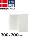 デンマーク製 サイドテーブル コー