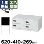  ценный товар запирающийся шкафчик 4 человек для dial тип мобильный конечный продукт маленький размер ноутбук Note PC