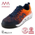 安全靴 安全スニーカー ラスト1点 メンズ 24.5-28.0cm 即日発送可 丸五 #001 マンダムニット JSAA A種認定品 鋼製先芯 工場 現場作業