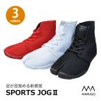 ショッピング足袋 地下足袋 足袋靴 祭り地下足袋 レディース メンズ 21.5-30.0cm 丸五 スポーツジョグII スポーツジョグ2 踵Wクッション構造