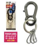 kalabina брелок для ключа приключение клуб ателье | жесткий этикетка VEX-208 низ кольцо брелок для ключа серебряный почтовая доставка соответствует 