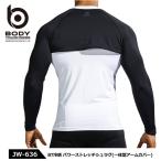 o... перчатки shu ковер мужской женский S-3L размер BODY TOUGHNESS JW-636 BT охлаждающий энергия стрейч shu ковер в одном корпусе гетры для рук почтовая доставка соответствует 