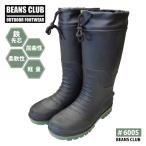 安全長靴 作業用安全長靴 レディース メンズ S-3Lサイズ 福山ゴム #600S BEANS CLUB 屈曲性 柔軟性 軽量 鉄先芯入り