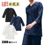 ショッピング村上 お祭り衣装 大人 メンズ レディース 村上被服 鳳凰 3300 鯉口シャツ 綿 七分袖 メール便対応