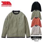 寅壱 作業服 作業シャツ 長袖Tシャツ 秋冬 メンズ レディース S-2XLサイズ 9285-617 長袖クルーネックTシャツ ドライ 速乾性 UVカット 消臭テープ付