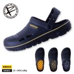 即日発送可 サンダル メンズ M-LLサイズ EVENRIVER/イーブンリバー ERS03 ワークサンダル ルームサンダル オフィス 父の日 プレゼント 数量限定