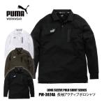 作業用ポロシャツ、Tシャツ