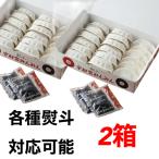 餃子 宇都宮みんみん 生餃子 冷凍 5人前 30個 ×2箱 各種熨斗対応可能 国産 宇都宮 餃子専門店 ぎょうざ ギョーザ ギョウザ 冷凍 冷凍餃子 ケンミンショー