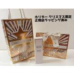 DIOR ディオール ミス ディオール 2025年 ホリデー クリスマス限定 ハンド クリーム ×１ ギフト 限定 正規店 ラッピング 済み  Mothersday プレゼントお返し