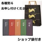 とらや 虎屋 小形羊羹 