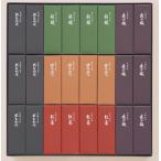 とらや 虎屋 小形羊羹 