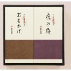 とらや 虎屋 中形羊羹 