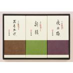 とらや 虎屋 中形羊羹 