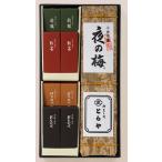 to... магазин .....2 номер ×1 самовывоз для магазин пакет имеется разнообразные .. соответствует возможно подарок .. жара средний . видеть Mai . подарок японские сладости Valentine White Day ответ 