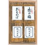 とらや 虎屋 大形羊羹 