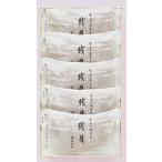 とらや 虎屋 残月 5個�