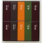 とらや 虎屋 ＜御供掛�